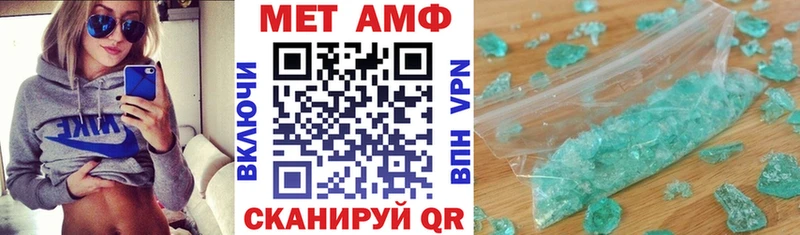 Амфетамин 97%  Магас 