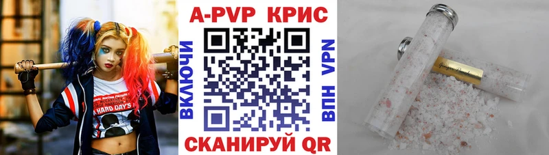 Alpha PVP крисы CK  ОМГ ОМГ tor  Магас 