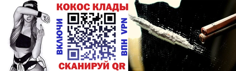 Кокаин Эквадор  Магас 