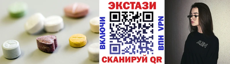 Ecstasy MDMA  Магас 