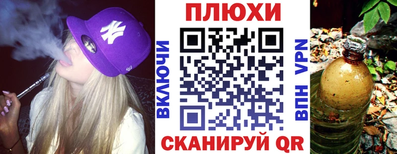 ГАШ VHQ Магас