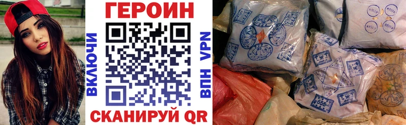 закладки Магас Героин афганец