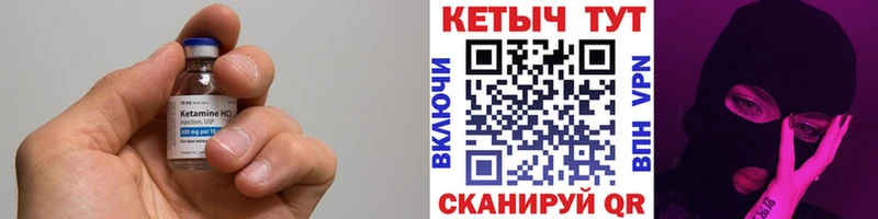 КЕТАМИН ketamine  цена наркотик  Магас 