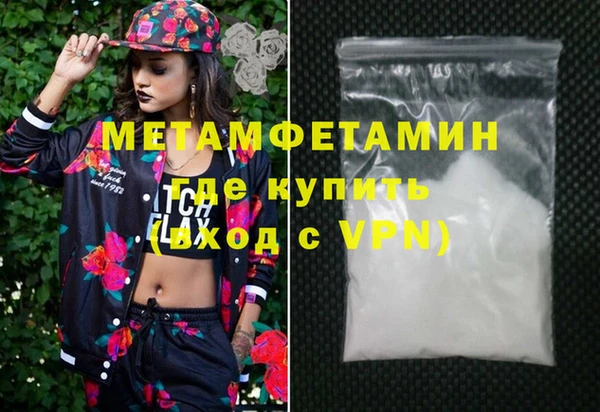 МДПВ Балахна