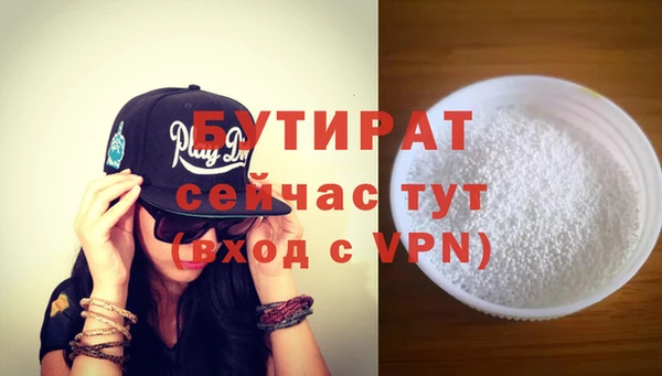 мефедрон мука Баксан