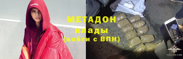 мефедрон мука Баксан