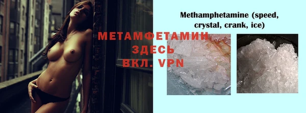 мефедрон мука Баксан