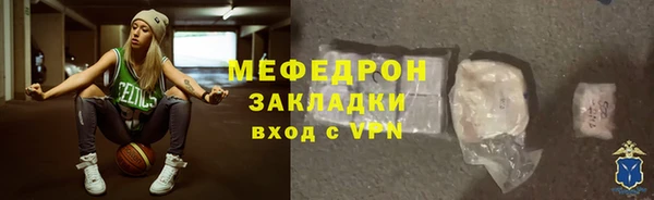 синтетический гашиш Россошь