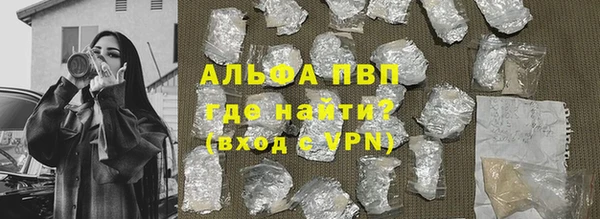 МДПВ Балахна