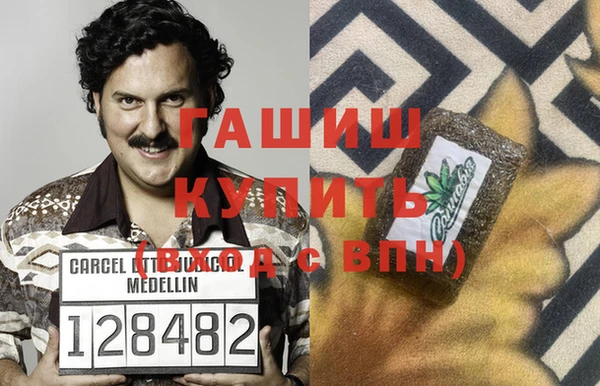 мефедрон мука Баксан