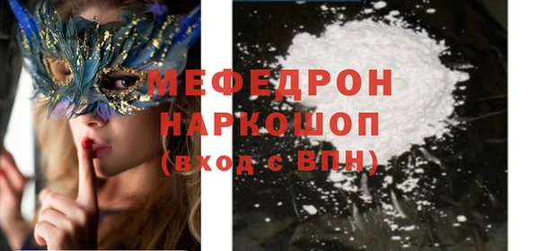МДПВ Балахна