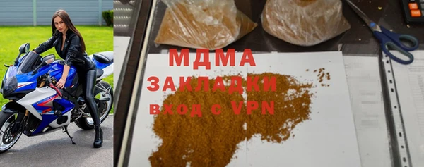 МДПВ Балахна