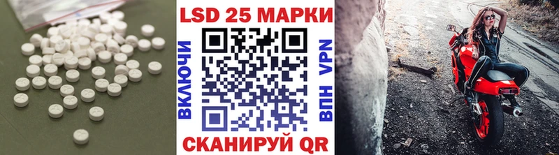 мега вход Магас ЛСД экстази ecstasy