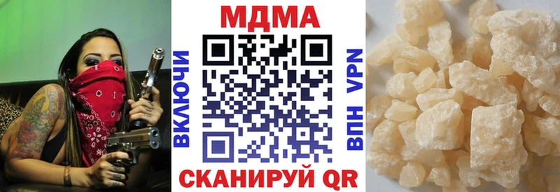 сколько стоит  Магас  МДМА Molly 