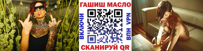 ТГК вейп с тгк Магас